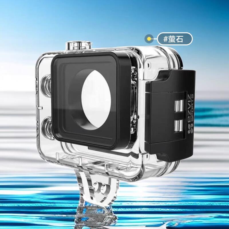 100% Ezviz Originele Accessoir - Smart Home Camera Ezviz recensie en prijs
